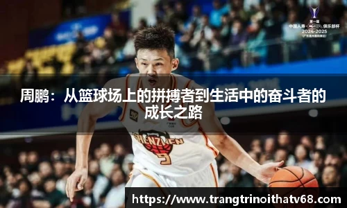 天博tb体育