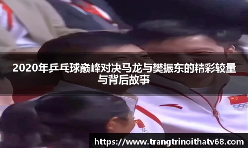 天博tb体育