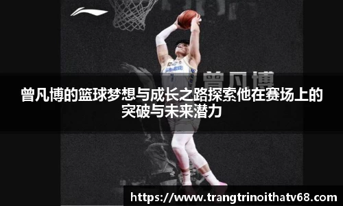天博tb体育