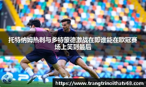 天博tb综合体育官方网站