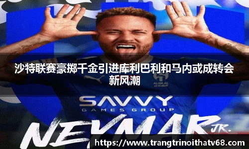 天博tb体育