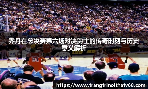 天博tb体育