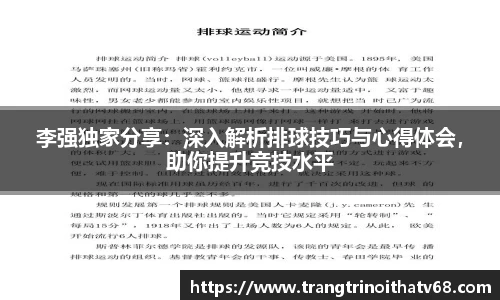 天博tb综合体育官方网站