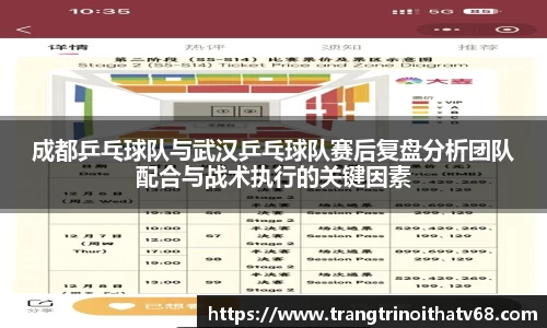 天博tb综合体育官方网站