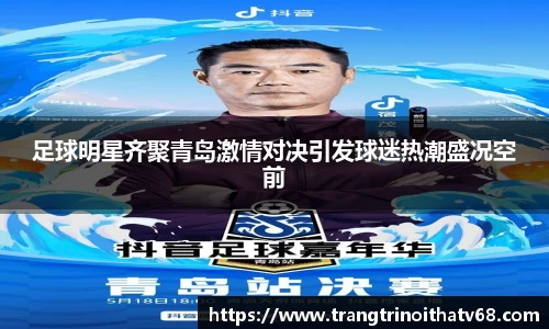 天博tb综合体育官方网站
