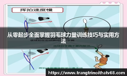 天博tb综合体育官方网站