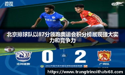 天博tb综合体育官方网站