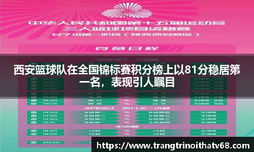 天博tb综合体育官方网站