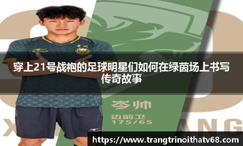 天博tb综合体育官方网站