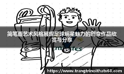 天博tb综合体育官方网站