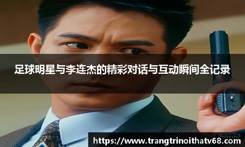 天博tb综合体育官方网站