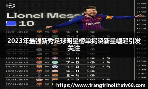 天博tb综合体育官方网站