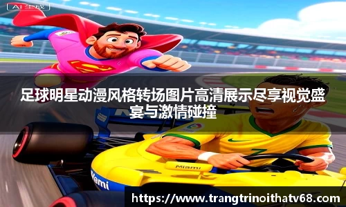 天博tb综合体育官方网站