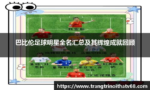 天博tb综合体育官方网站